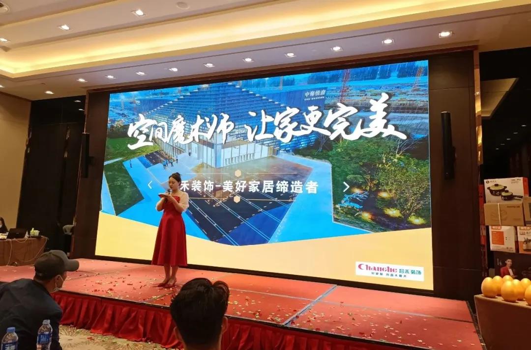 【空間魔術(shù)師·讓家更完美】中海悅府大型業(yè)主見面會圓滿成功！