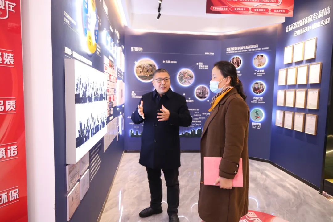 政府關(guān)懷！商務(wù)廳領(lǐng)導(dǎo)蒞臨考察昌禾裝飾，聚焦家裝補(bǔ)貼政策