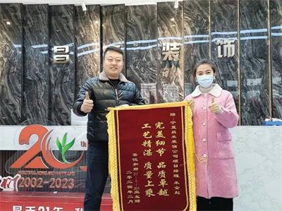 歲末回望，業(yè)主好評紛至沓來；新年啟幕，品質(zhì)領(lǐng)航再赴新程