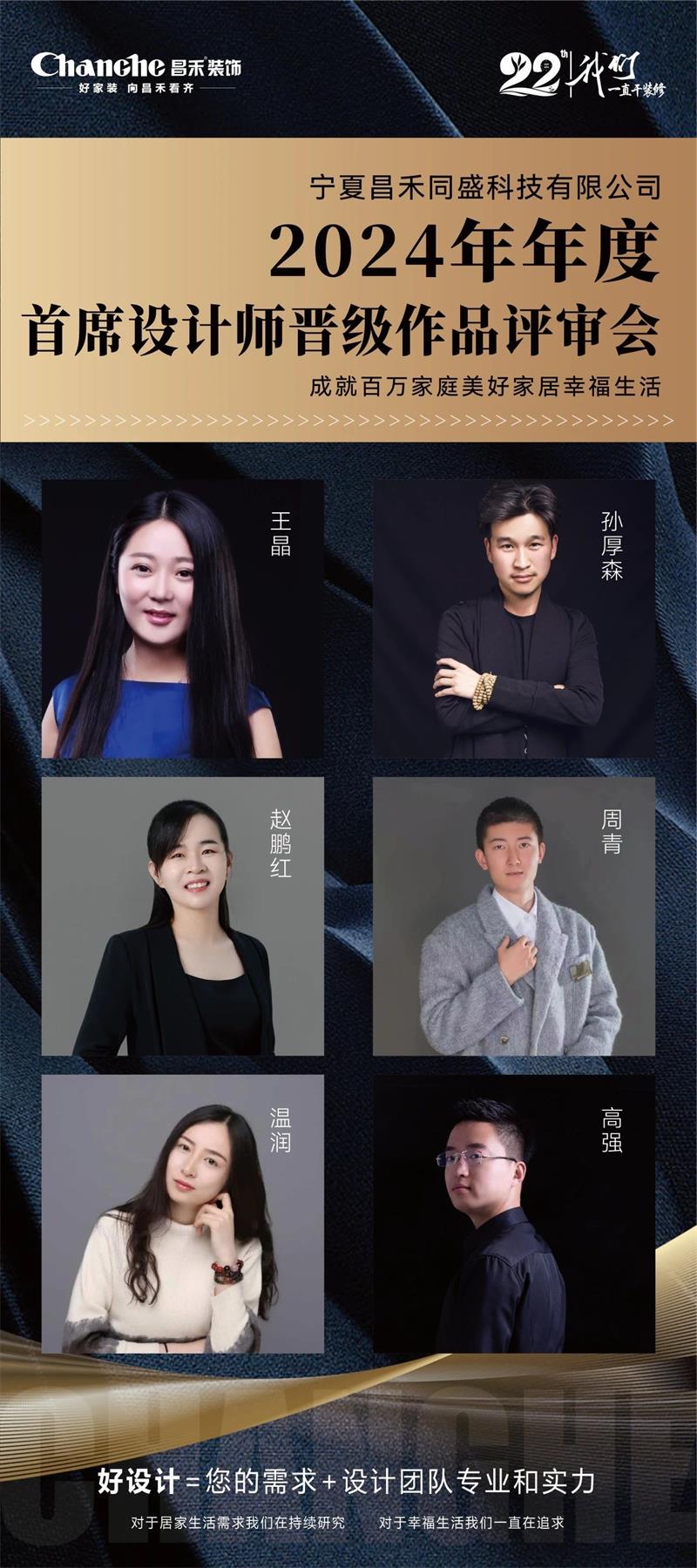 微信圖片_20250322164546