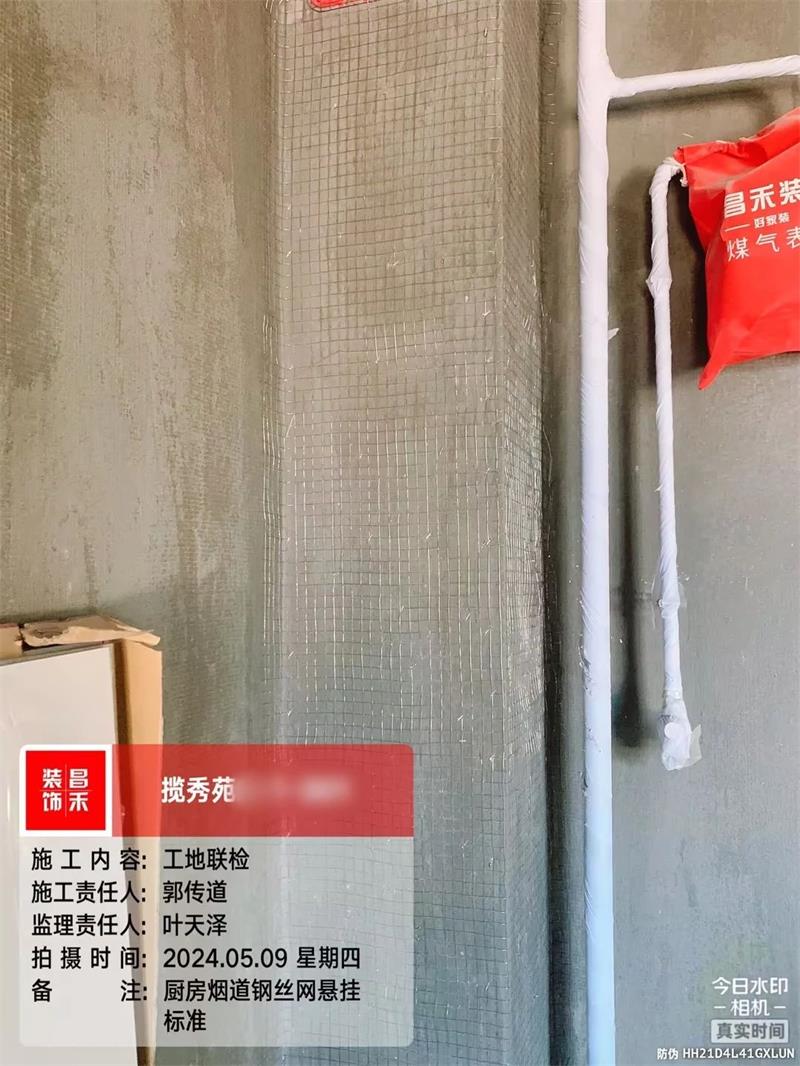 微信圖片_20250331101315