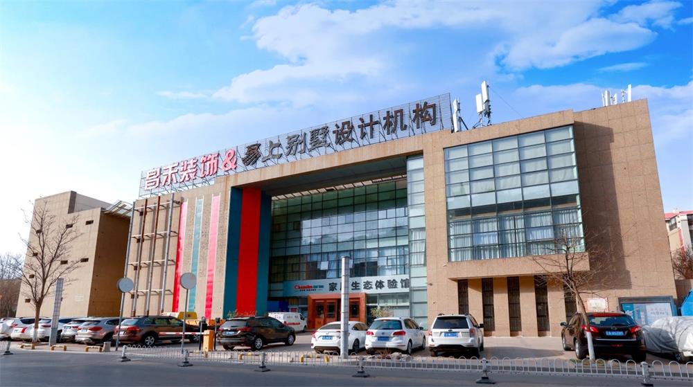 昌禾裝飾：誠信服務(wù)，贏得客戶口碑