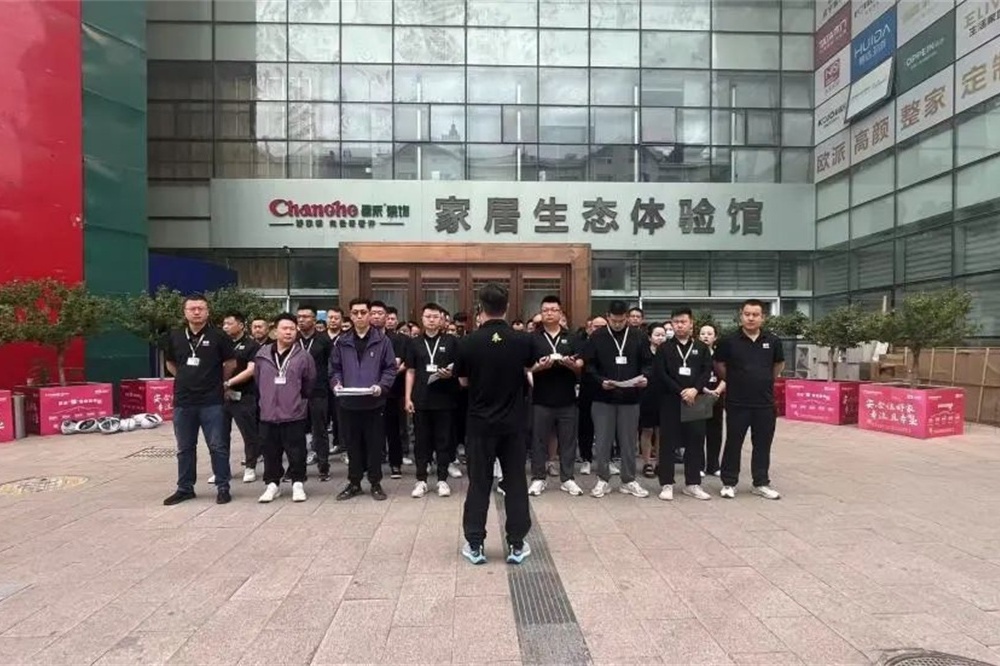 昌禾裝飾【0717工地大聯(lián)檢】| 鏡頭紀(jì)實——精工細檢，品質(zhì)交付